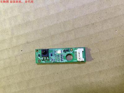 先锋LED-46E600D遥控接收头715G4938-R01-000-004S