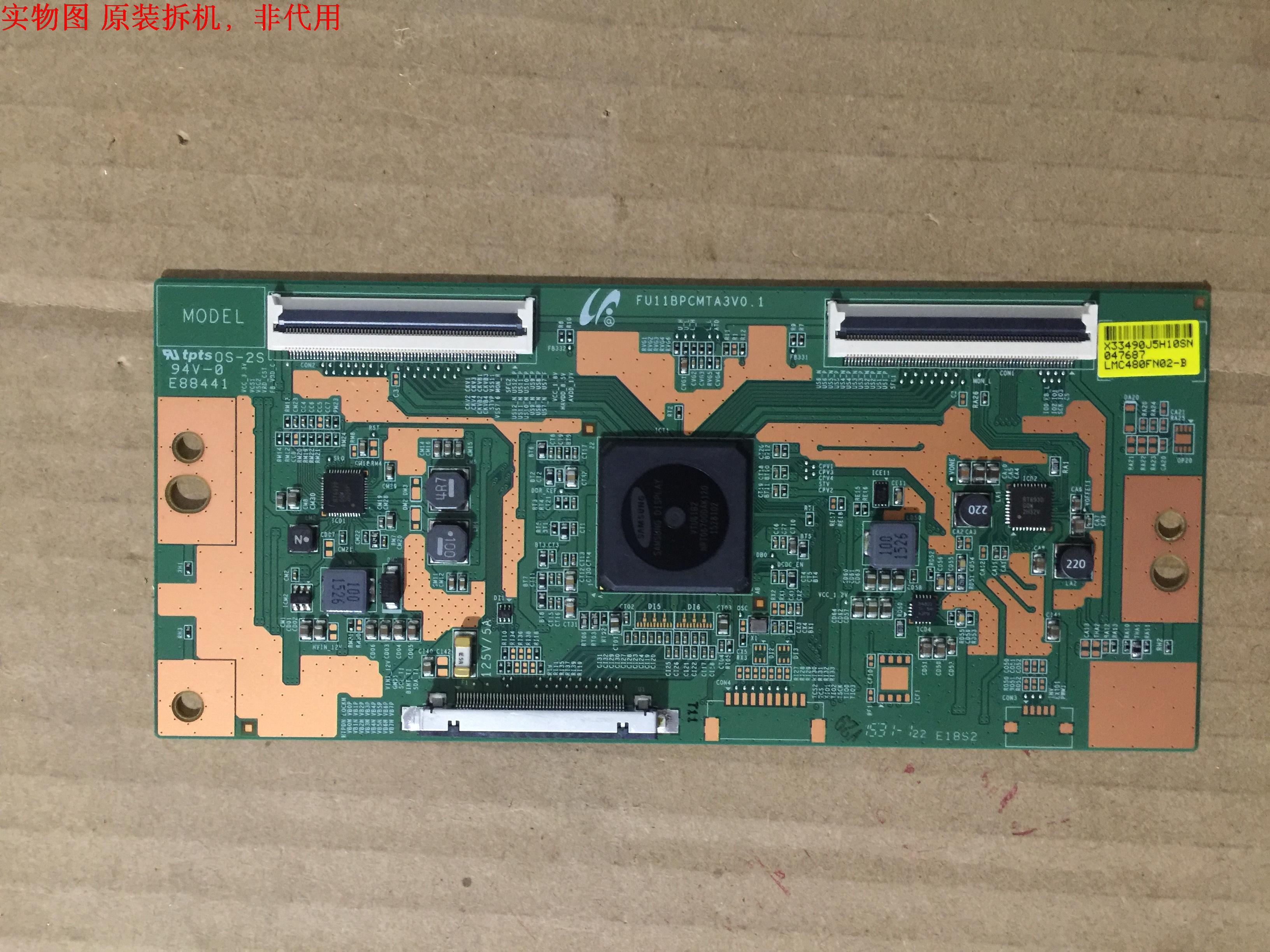 有开机图 放心购买 屏摔坏