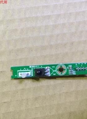 三洋48CE468D遥控接收板  鹏龙IR-V1.1