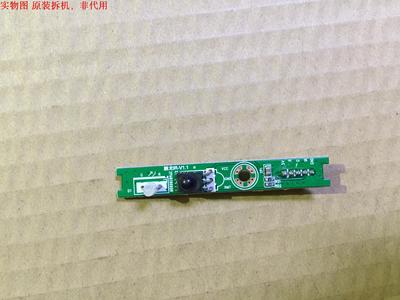 三洋48CE468D遥控接收板  鹏龙IR-V1.1