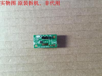 创维40E361W遥控接收板5800-REE660-RP10