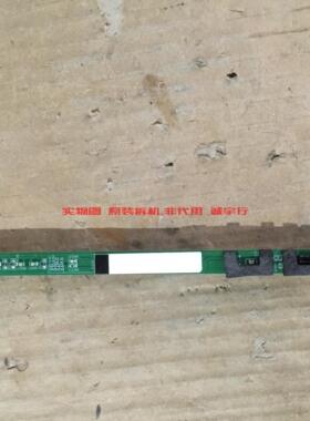 飞利浦65PFL5W40/T3遥控接收板715G6848-R01-000-004I