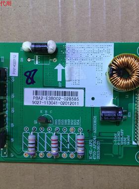 AOC LE42D1020/80恒流K-6L-AP2 4710-AP3041-A2233K01