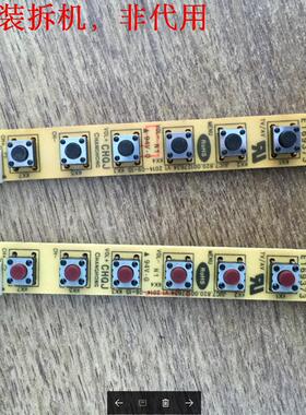 长虹50U1A按键板JUC7.820.00127634