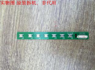 康佳LED40F1500C按键板34011911