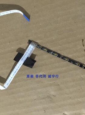 DELL SE2716H按键板L5228-1 748.A0W04.0011