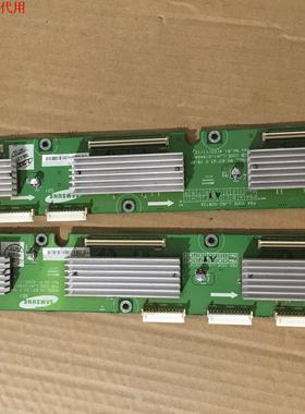 厦华PH-63D8缓冲板 LJ41-01849A LJ41-01850A屏S63HW-XB02/XD03