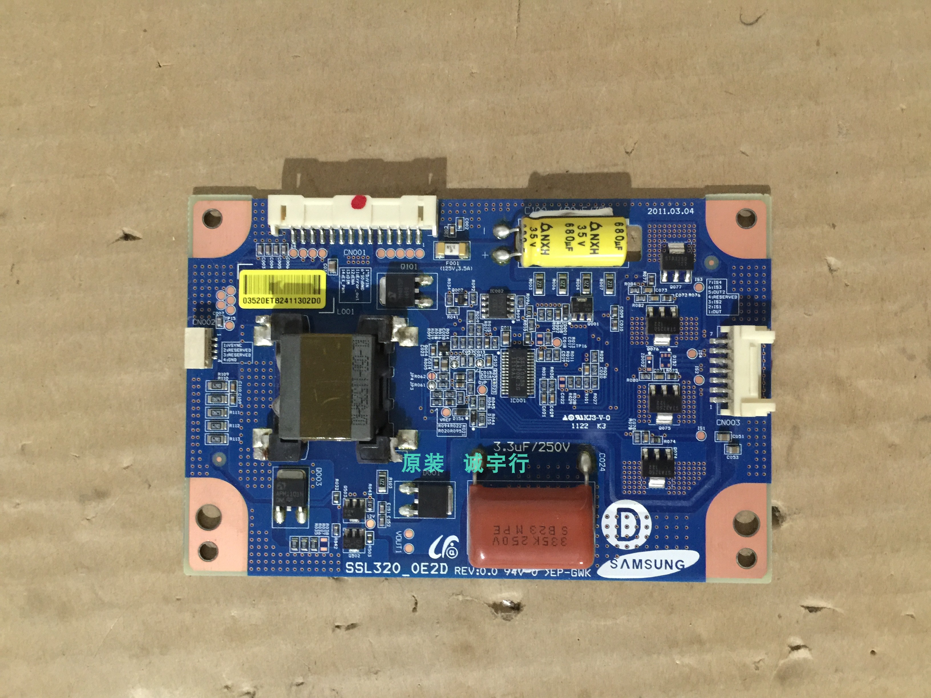 长虹LED32i86恒流板SSL320-0E2D屏LTA320AN01