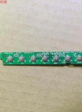 三洋50CE5126按键板6003120126  26-32V7 ESD-KEY-V2.0