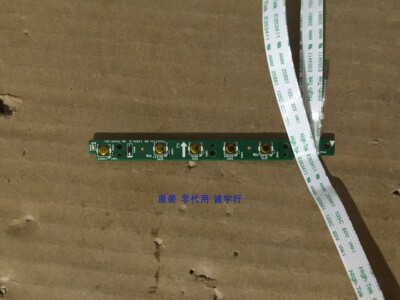 DELL戴尔P2314HT按键板48.7AA03.021