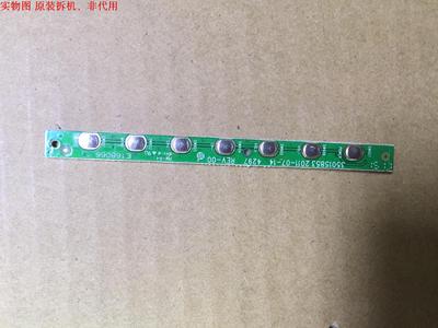 康佳LED42IS988PD按键板35015853