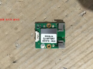 康佳LED55S80U无线模块QJ-WF76RT  34013718