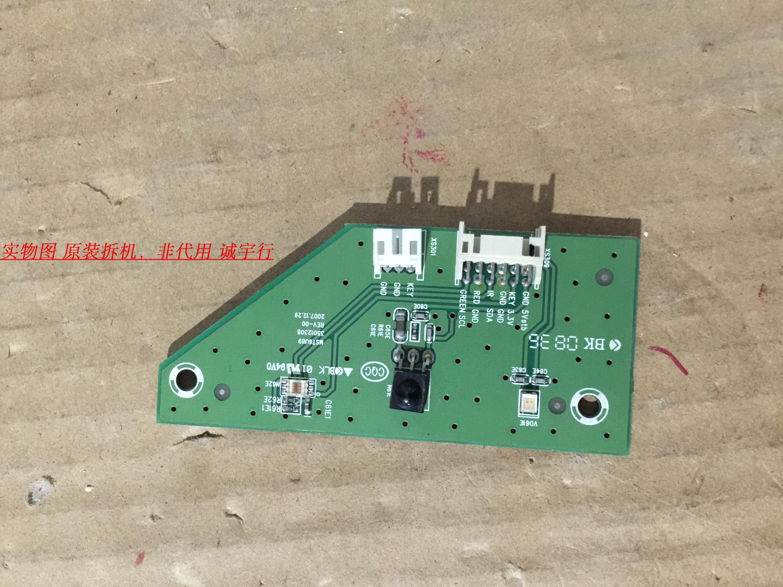 有开机图 放心购买 屏碰坏