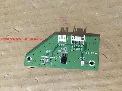 康佳LC42DS60C遥控接收板35012308