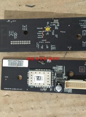 小米L55M5-AA按键遥控板DKTV-AIO-T968-FP-AB-20160612