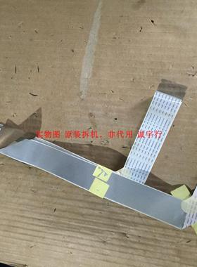 LG 37LD450-CA排线 LVDS线EAD60974192 EAD60974193