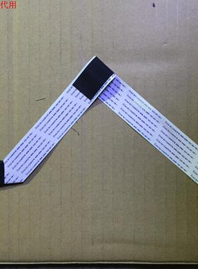 夏普LCD-40LX460A排线 LVDS连接线 QCNW-P394WJQZ屏TA330