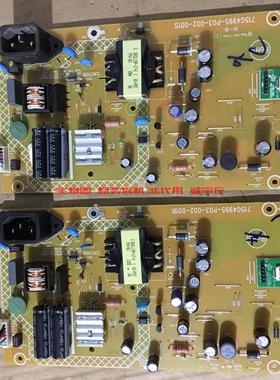 联想LI2323SWA电源板 715G4995-P03-002-001R 原装