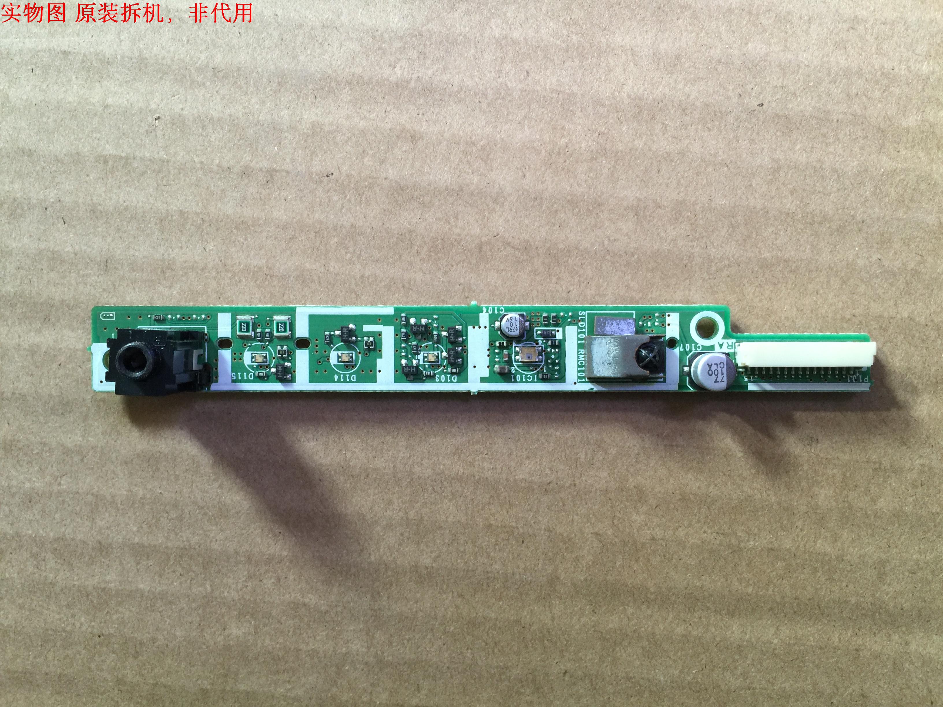 夏普LCD-37BX5/42/46B7/52GH1遥控接收板ND897WJ KD897