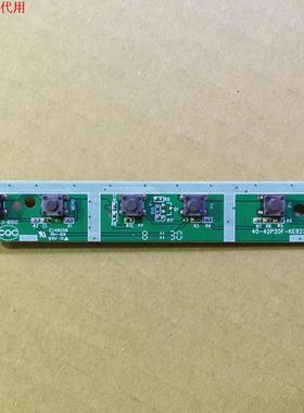 TCL L32P60BD按键板40-42P20F-KEB2XG
