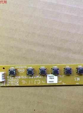 海信LED32K01Z按键板 RSAG7.820.2272