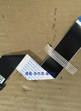 三星LS24D300 S24D300HL屏线 BN96-13722T