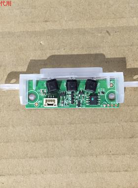 先锋LED-50U600D感应板5800-H22100-0P20