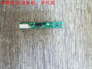 創(chuàng)維60G6遙控接收板5800 0P10 R43G60