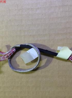 夏普LCD-32LX430A排线 连接线 主板至屏LK315T3LWC0X