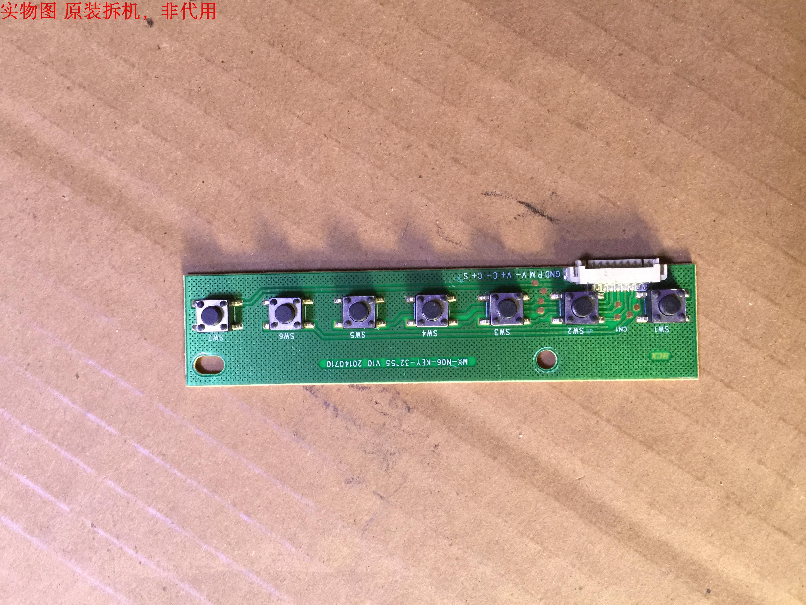 先锋LED-42B350按键板MX-N06-KEY-32~55