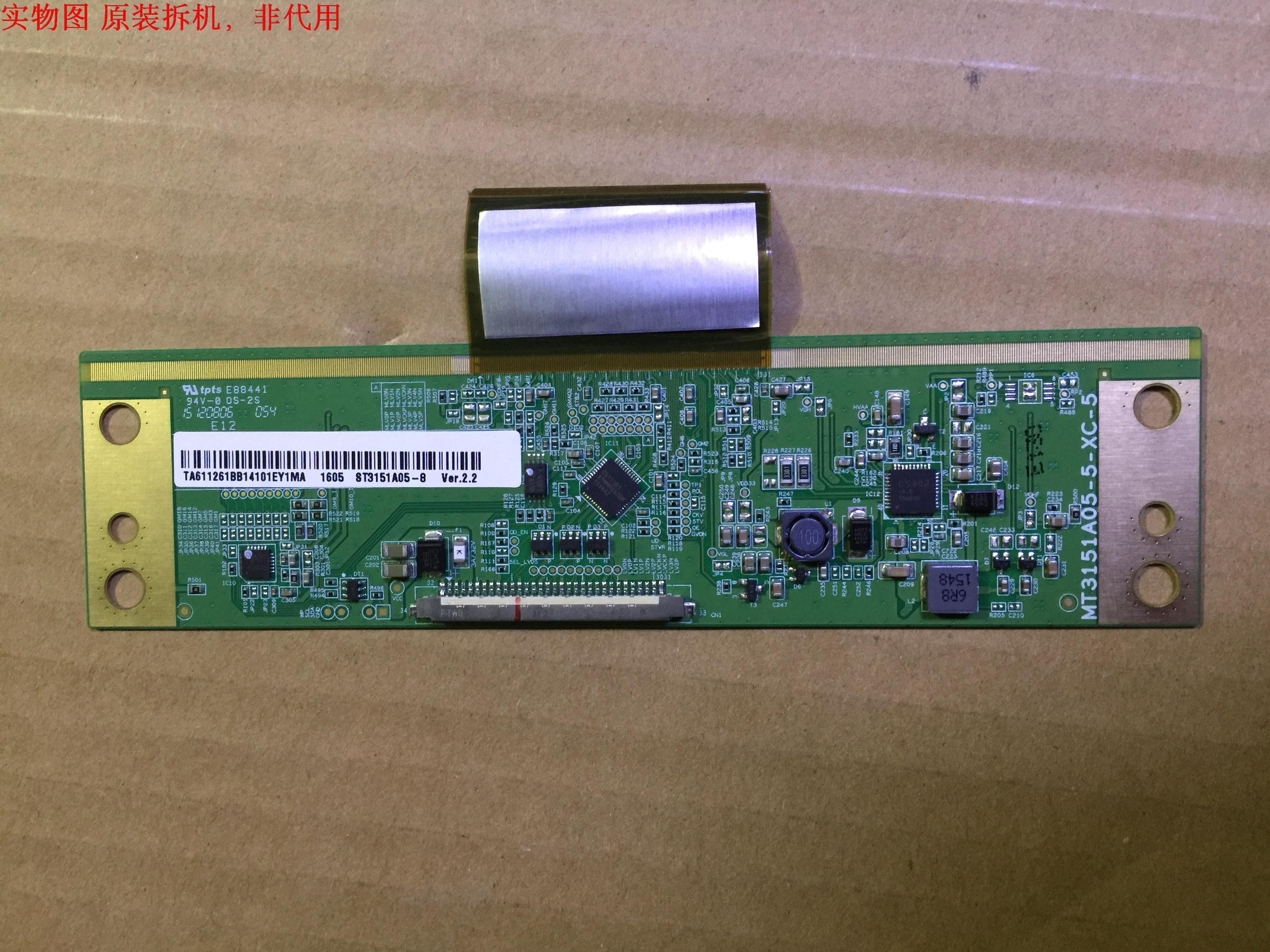 先锋LED-32B750边板MT3151A05-5-XC-5