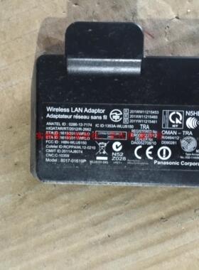 松下TH-L55ET5C无线模块N5HBZ0000090 H8N-WLU5150