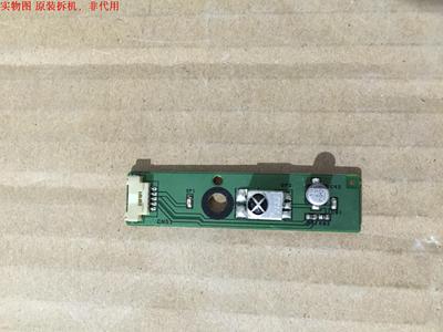 三星LA32S71B遥控接收板 BN41-00712A