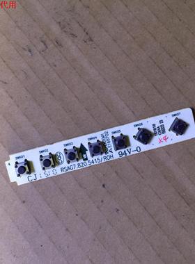 海信LED40K370按键板RSAG7.820.5415/ROH