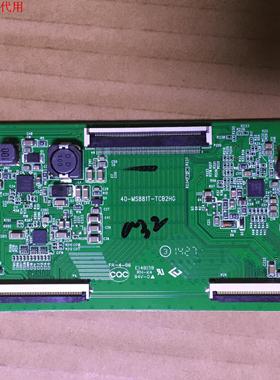 TCL B42E650逻辑板40-MS881T-TCB2HG屏LVF420NDAL AS9W0