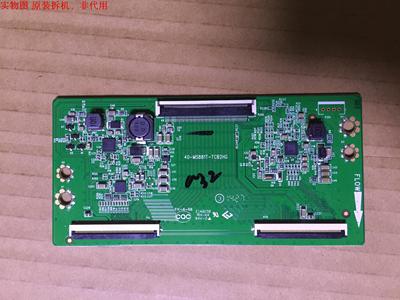 TCL B42E650逻辑板40-MS881T-TCB2HG屏LVF420NDAL AS9W0
