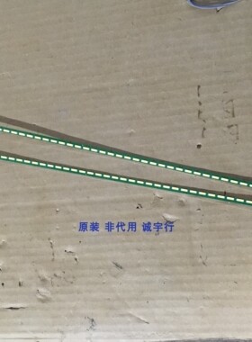 单条价 LG 34UM56灯条 6916L-1656A 6916L-1657A