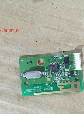 长虹3D55B5000I射频接收板SMTHST33C24RH1-V7 03721-I3S3-T00007