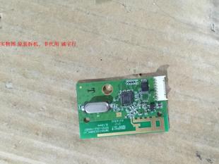 I3S3 03721 T00007 长虹3D55B5000I射频接收板SMTHST33C24RH1