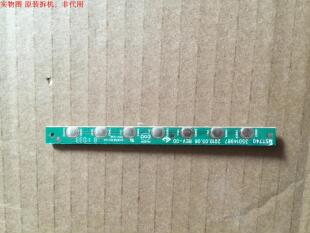 康佳LED46MS92DC按键板35014987
