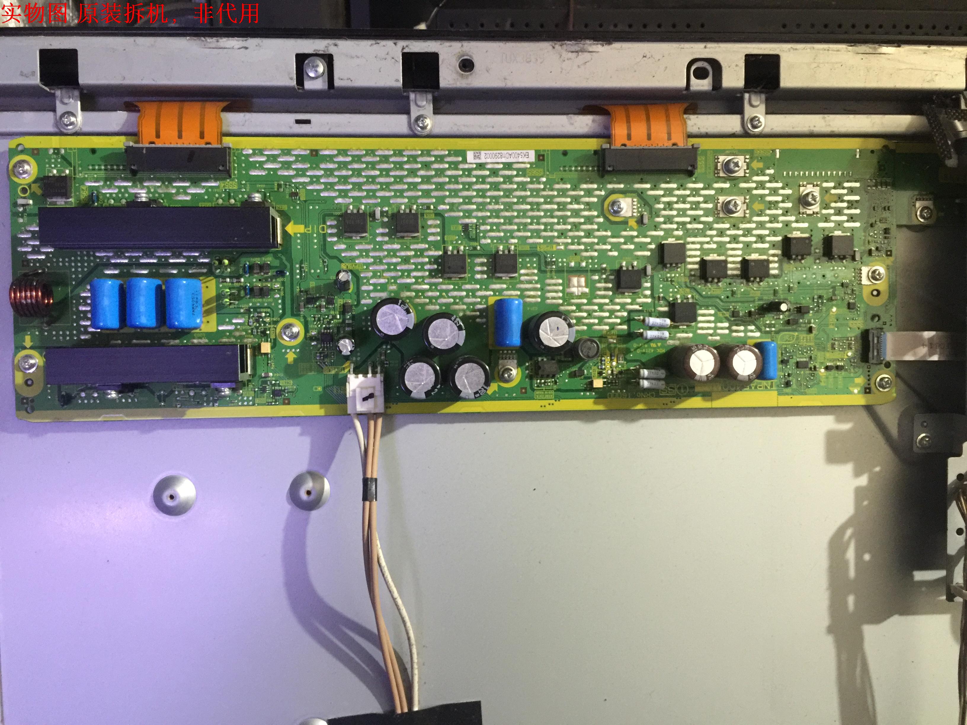 松下TH-P60S30C SS板 TNPA5400 AD 屏MC153FU1411A