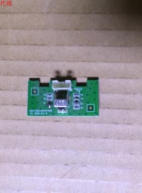 长虹LED26760X摇控接收板 JUC7.820.00034498
