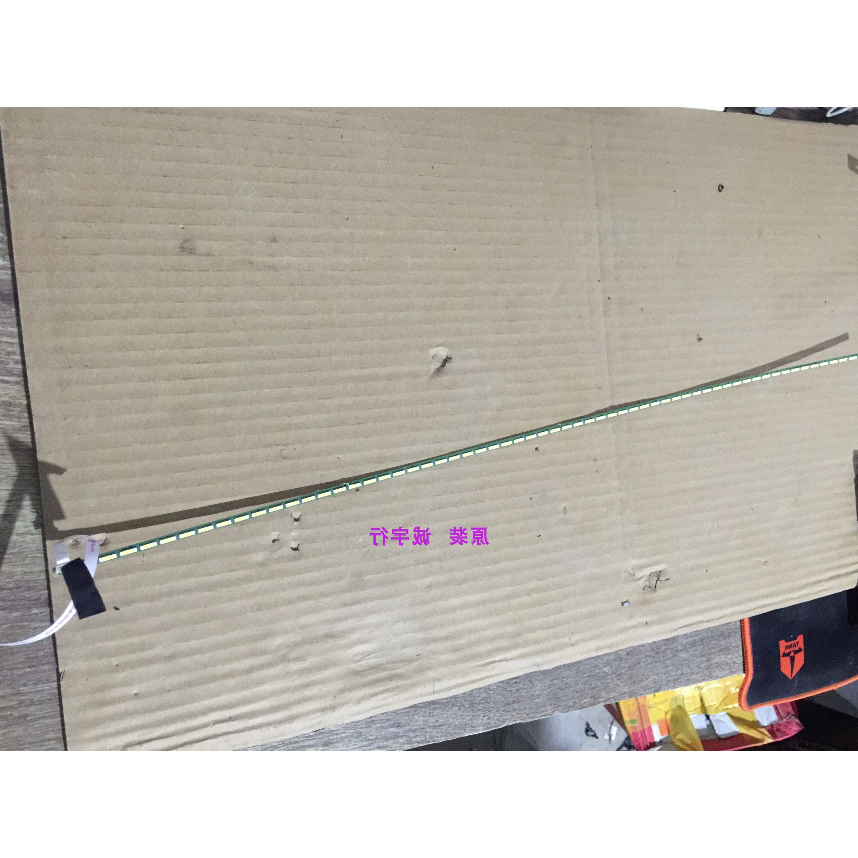 惠普HP 27vx灯条6916L-1626A屏RB5LM270WF6灯条