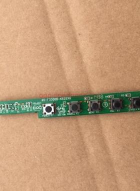 TCL L42D11按键板40-F3300B-KED2XG