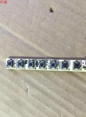 长虹UD55D6000i按键板JUC7.820.00127634