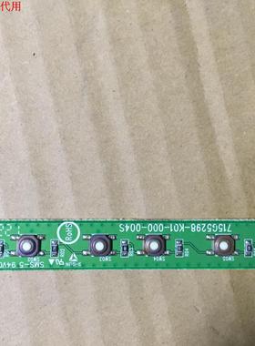 长虹LED32580按键板715G5298-K01-000-004S