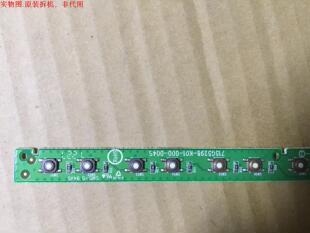 长虹LED32580按键板715G5298-K01-000-004S