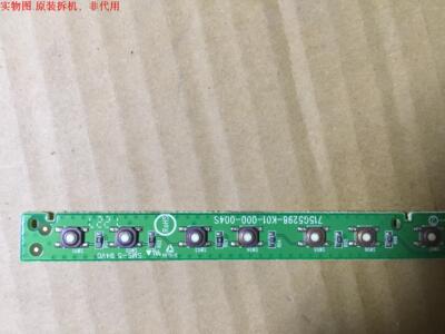 长虹LED32580按键板715G5298-K01-000-004S