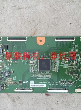65寸逻辑板T645HW05 V0  64T05-C00屏T650HVN06