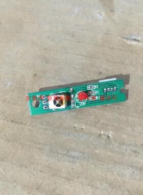 声光S42V14B-CN遥控接收头318-642120301-00 LED64212-L1M1P